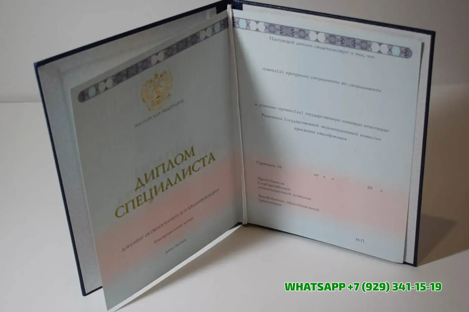 Купить диплом Невинномысского Филиала ИУБиП (Г. РОСТОВ-НА-ДОНУ) — Невинномысского Филиала ИНСТИТУТА УПРАВЛЕНИЯ, БИЗНЕСА И ПРАВА (Г. РОСТОВ-НА-ДОНУ) в Наро-Фоминске